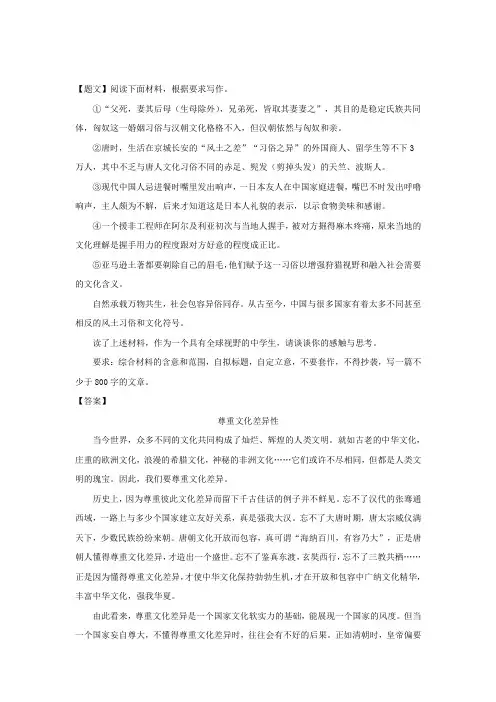 重庆市巴蜀中学2018届高三9月高考适应月考语文试题