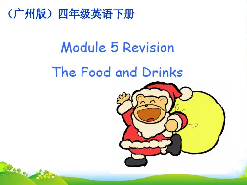 四年级英语下册 Module7 Revision 5(1)课件 广州版