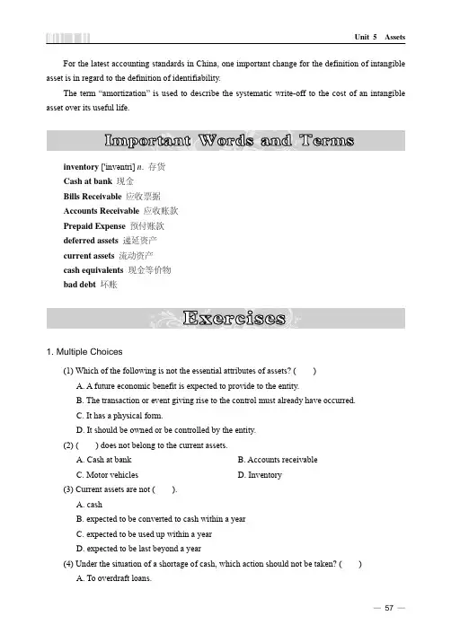 Exercises[共3页]