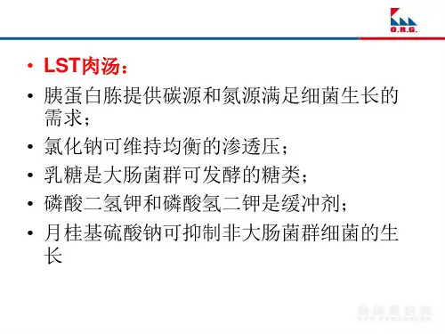 实验室培养基成分及作用分析