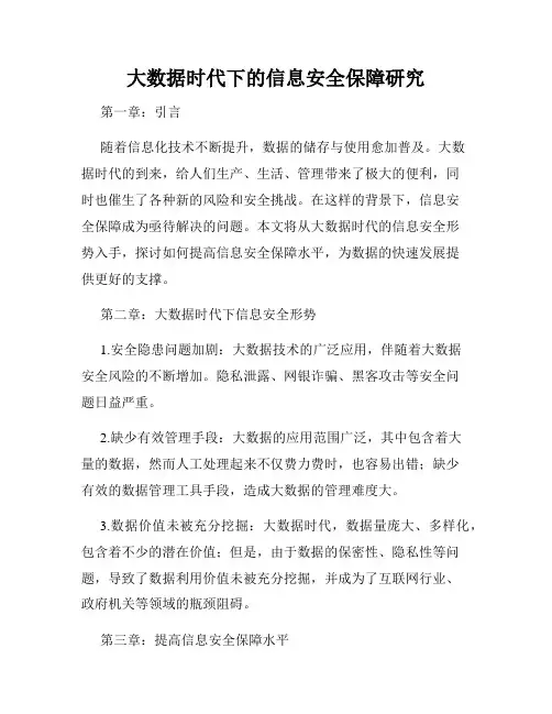 大学生志愿者活动总结范文7篇