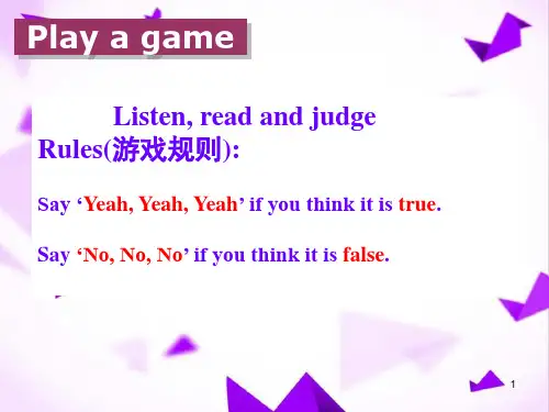 四年级英语上册课件UnitI-can-play-basketball