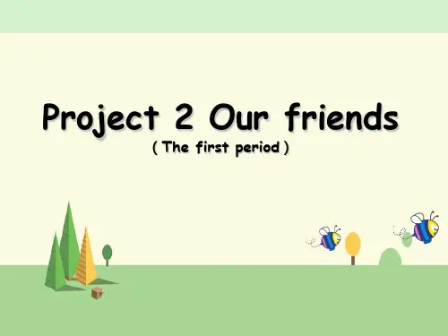 译林 英语 五年级上册 Project 2