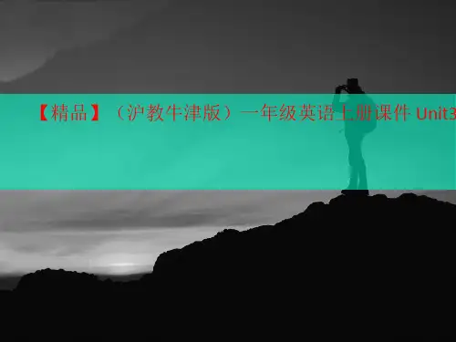 【精品讲义】(沪教牛津版)一年级英语上册课件 Unit3(9)
