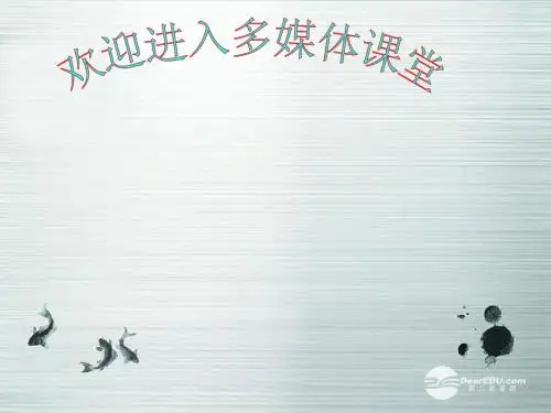 压强和浮力复习课教学课件