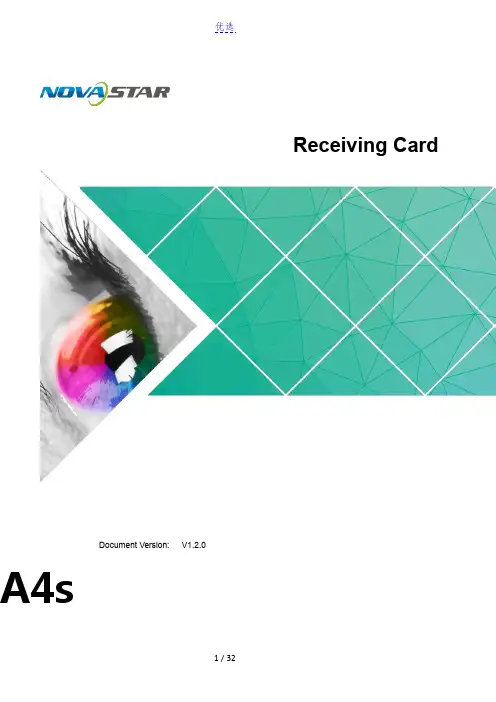 诺瓦科技LED全彩接收卡A4s参数设置说明书英文版