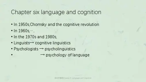 语言学教程Chapter 6. Language and Cognition课件