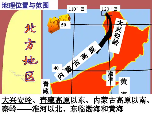 12红松之乡