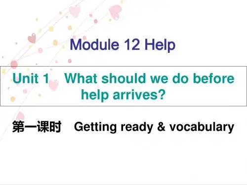 2018年秋八年级英语外研版上册：Module 12 Unit 1