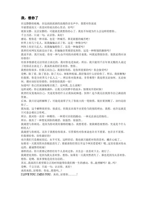 播音主持自备稿件_朗诵稿件.doc