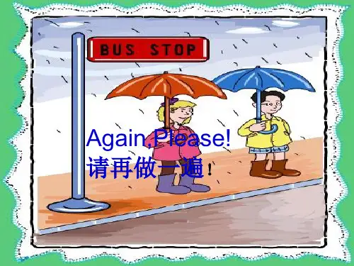六年级英语下册Again Please3完美版