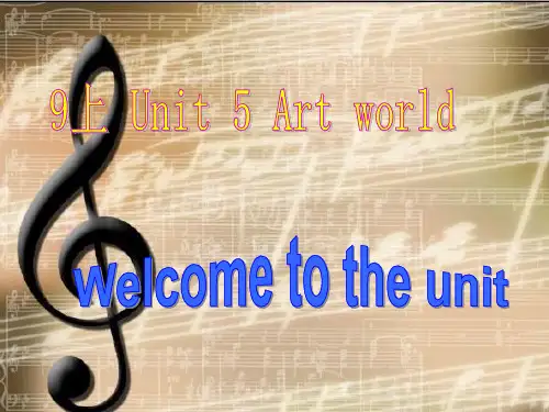 江苏省永丰初级中学牛津译林版九年级英语上册教学课件：Unit5Welcometotheunit(共23张PPT)