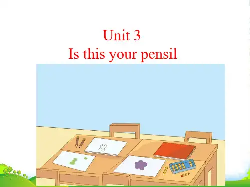 小学英语牛津译林苏教版三年级下册Unit3 Is this your pencil Story ti
