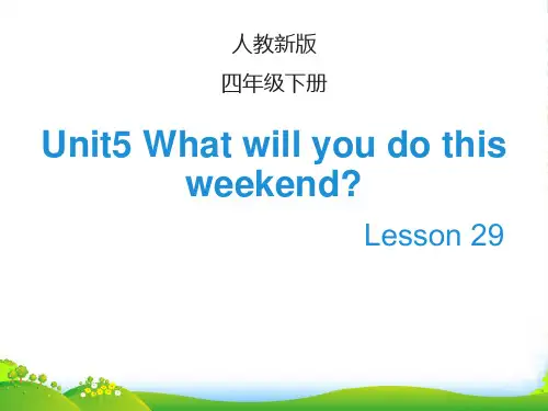 新人教精通版四年级英语下册 Lesson29_教学课件