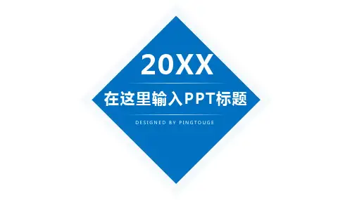 实用华丽缤纷简约阴影动态中国风总结汇报ppt模板