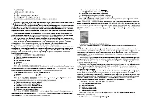 【优化方案】2020-2021学年高二英语(人教版必修7)单元评估检测(四)-Word版含答案