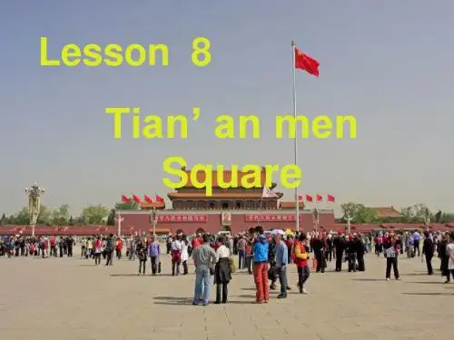 五年级英语下册Unit2InBeijingLesson8《Tian’anmenSquare》 优秀课件3(新版)冀教版(三起)