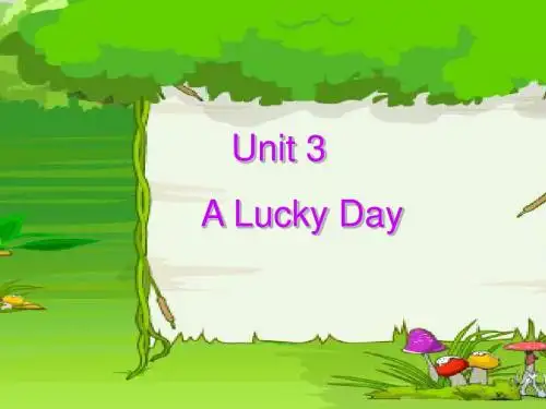 2016春广东版开心学英语六下Unit 3《A lucky Day》