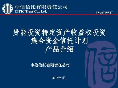 投资推介