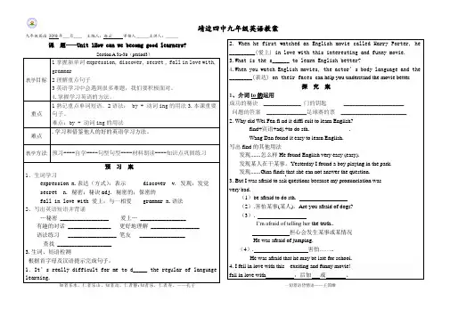 教案period 3 Unit 1