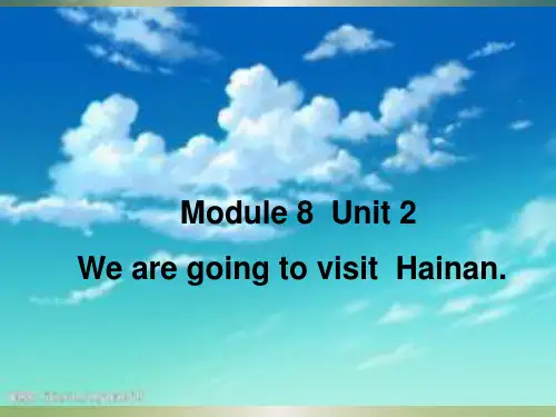 外研版四年级上册Module8_Unit1_We are going to visit Hainan