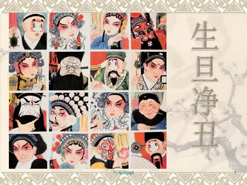 经典黄梅戏(动漫卡通)