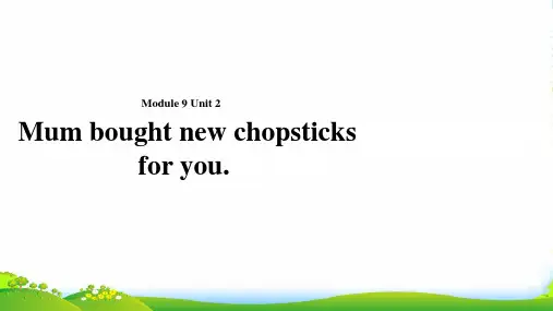外研版五年级英语下册Module9unit2mumboughtnewchopsticksforyou