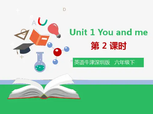Unit 1 You and me. 第二课时（ppt  ）