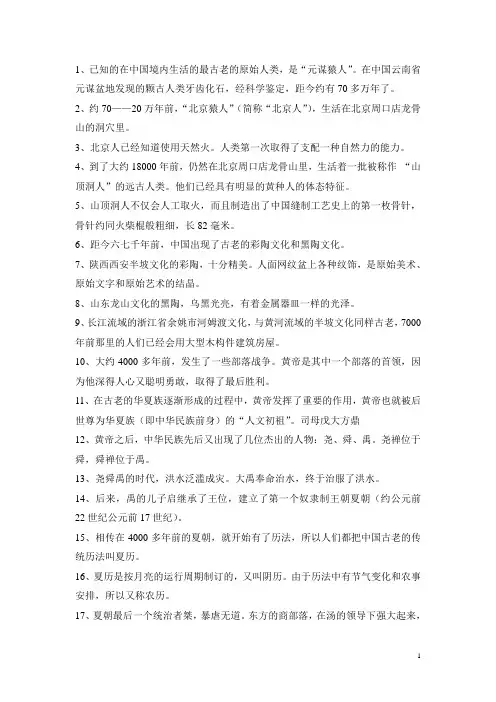 考试葵花宝典