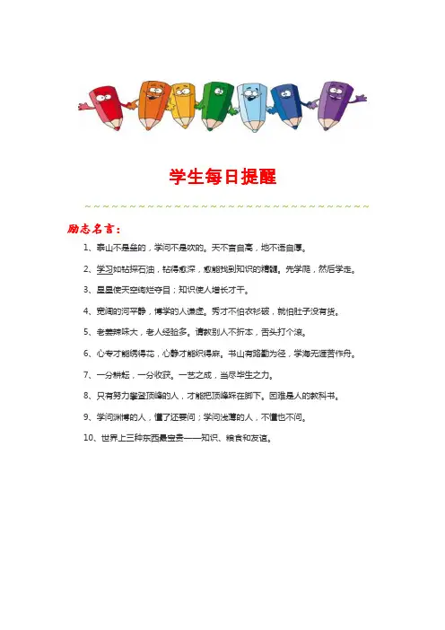 最新人教部编版二年级上册语文《曹冲称象》课时练习(含答案)