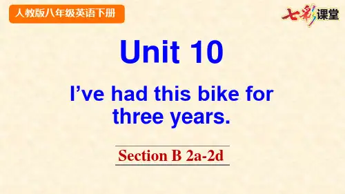 新PEP人教版八年级下册英语Unit 10 SectionB 2a-2d