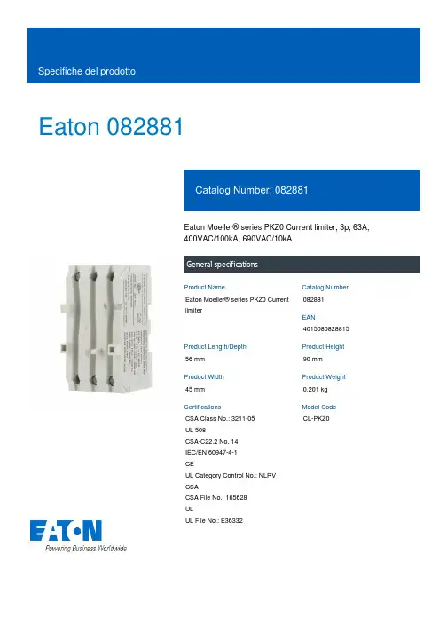 Eaton Moeller PKZ0 电流限器数据手册说明书