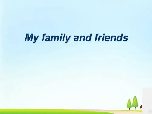 《My family and friends》PPT