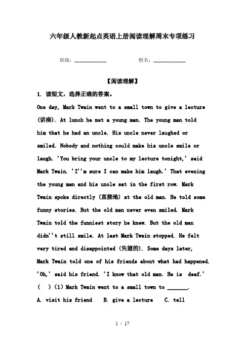 六年级人教新起点英语上册阅读理解周末专项练习