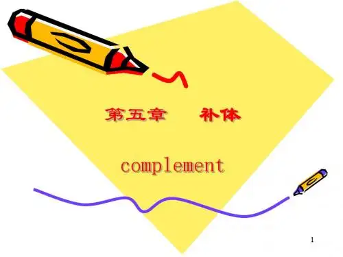 第五章 补体