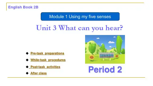 小学英语牛津上海版二年级下册《Unit3Whatcanyouhear(1)》课件