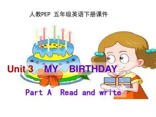 人教 P E P版英语五下《 Unit 3 My Birthday》Part A