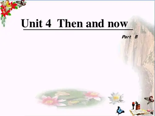 六年级英语下册Unit4《Thenandnow》(PartB) 优秀课件6人教PEP版