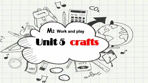牛津英语六年级下册 Module2 Unit 5 Crafts Period2 优质课