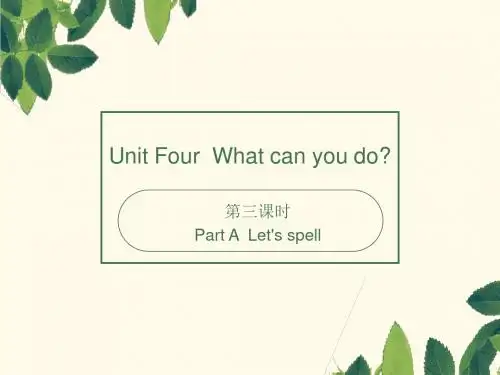 PEP版英语五年级上册《Unit 4  What can you do》(Period 3)