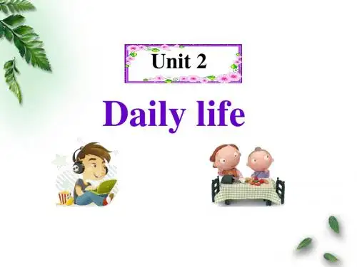 牛津深圳初中英语七上Unit 2《Daily life Reading》课件