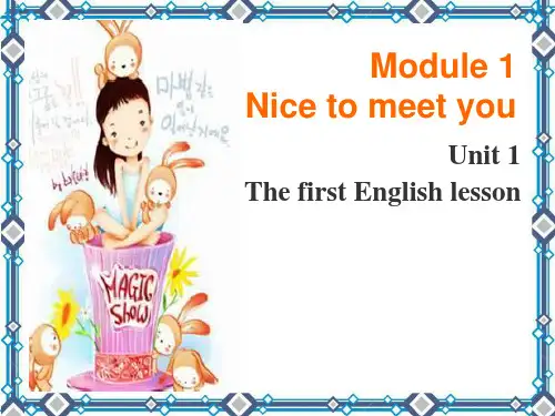 外研版英语七上Module 1  Unit 1The first English lesson课件