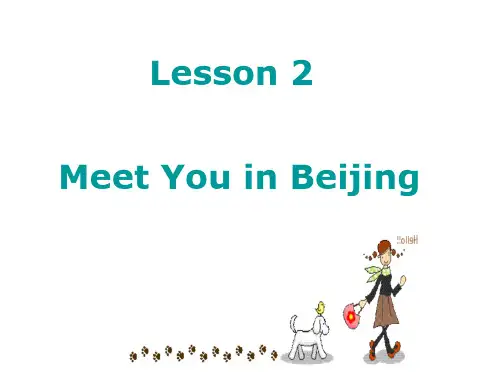 Lesson2课件冀教版英语七年级下册