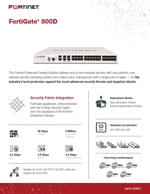 FortiGate 800D数据表说明书