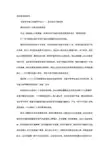 育儿知识-孕妇喝豆浆好吗