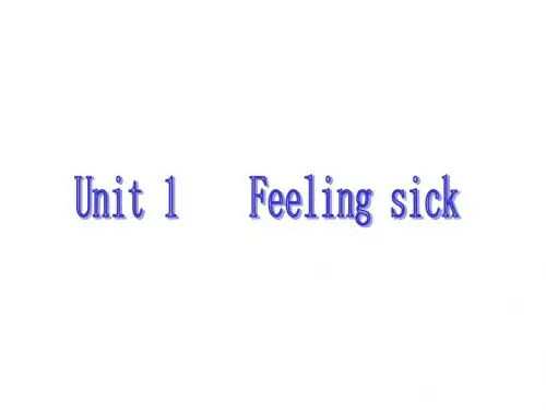 小学六年级英语上册(广东版开心学英语)Unit 1《Feeling Sick》课件