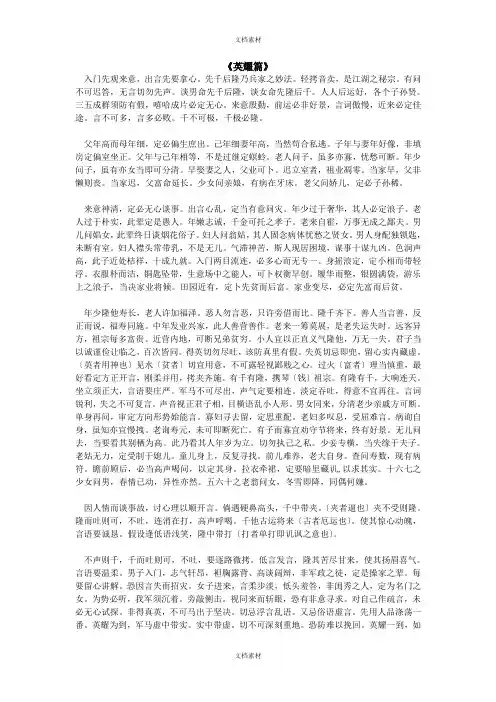 千隆问屈全文