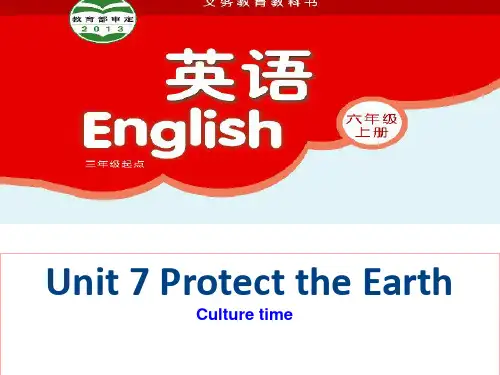 牛津译林版六年级上册英语Unit7 Protect the Earth period3公开课课件