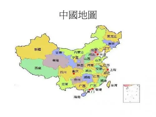 中国地图