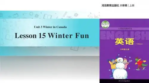 冀教版(三起)英语六年级上册  教学课件  Unit 3 Lesson 15